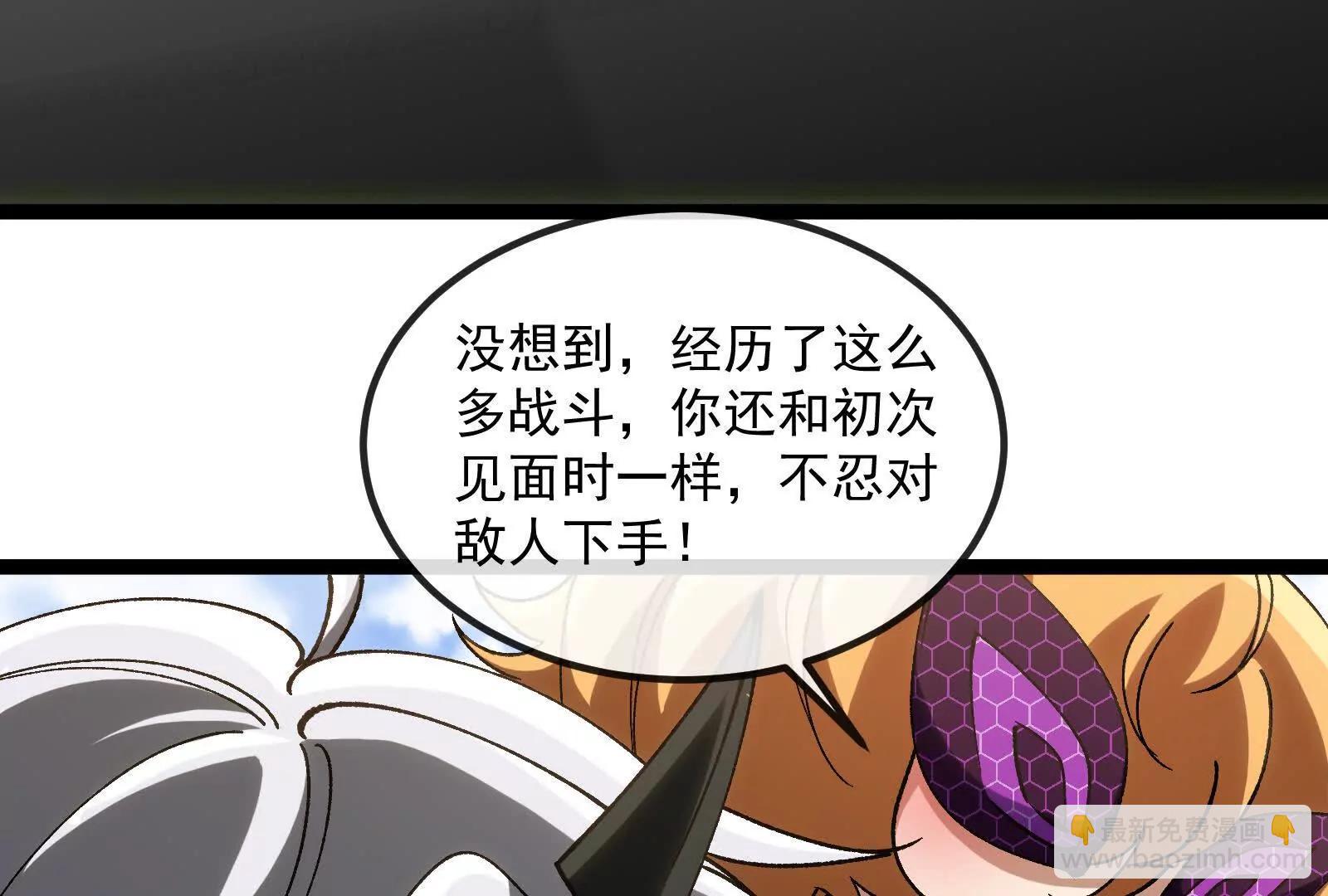 我是怪獸大主宰 - 第093話 效力的上司是怪獸(1/4) - 3