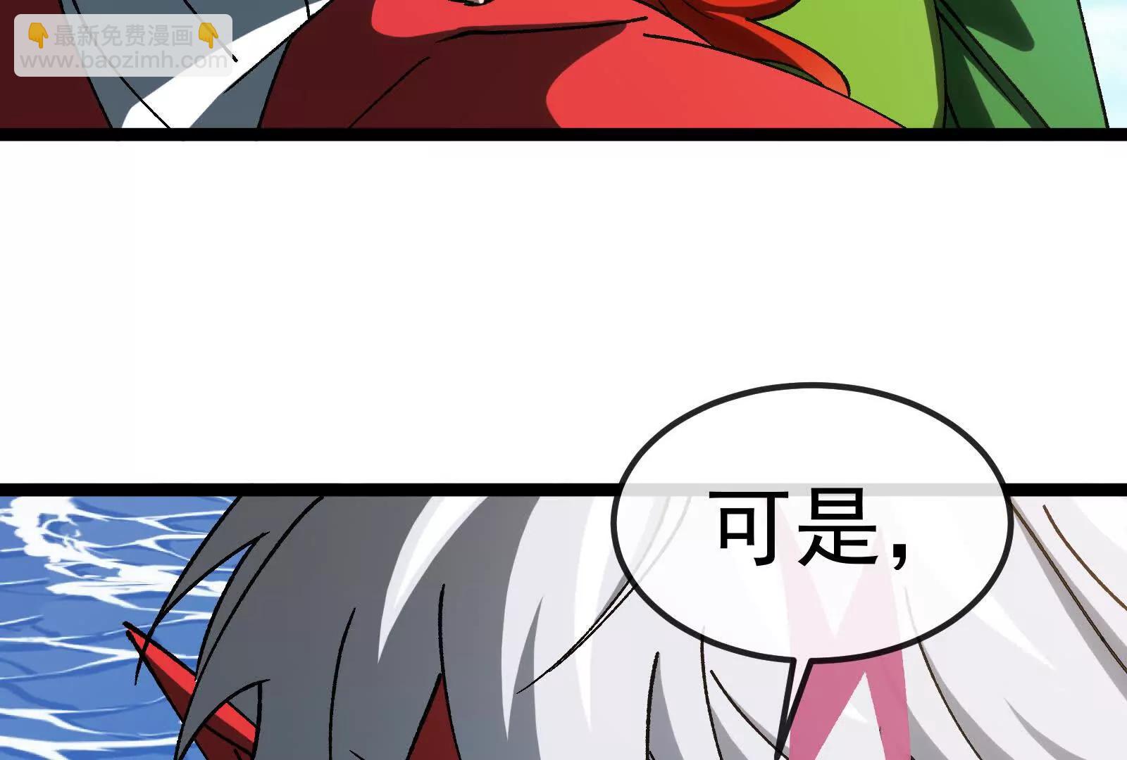 我是怪獸大主宰 - 第093話 效力的上司是怪獸(1/4) - 5