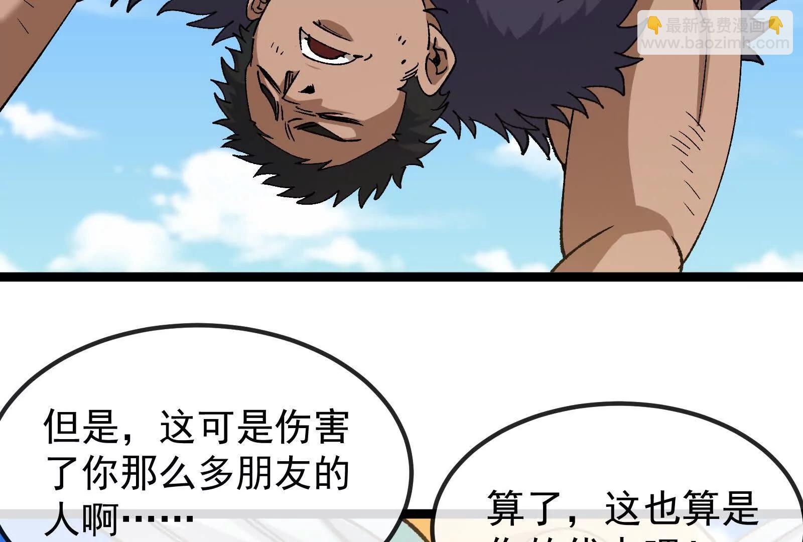 我是怪獸大主宰 - 第093話 效力的上司是怪獸(1/4) - 8