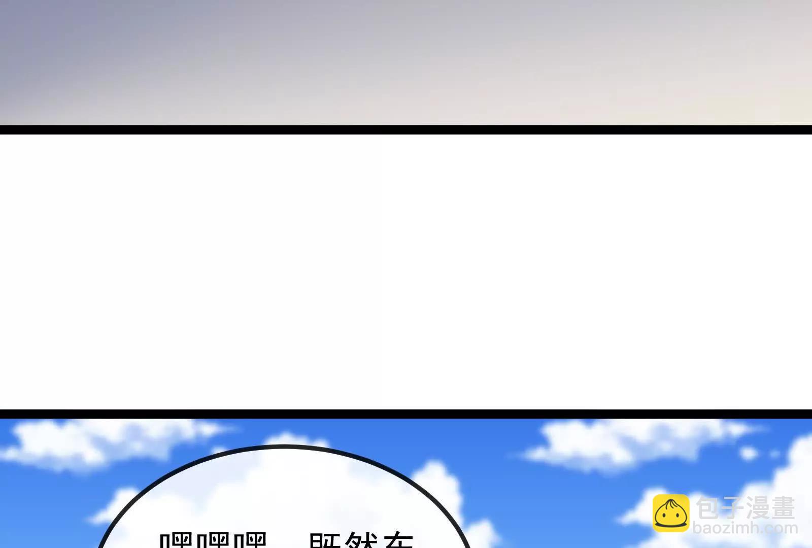 我是怪獸大主宰 - 第093話 效力的上司是怪獸(1/4) - 5