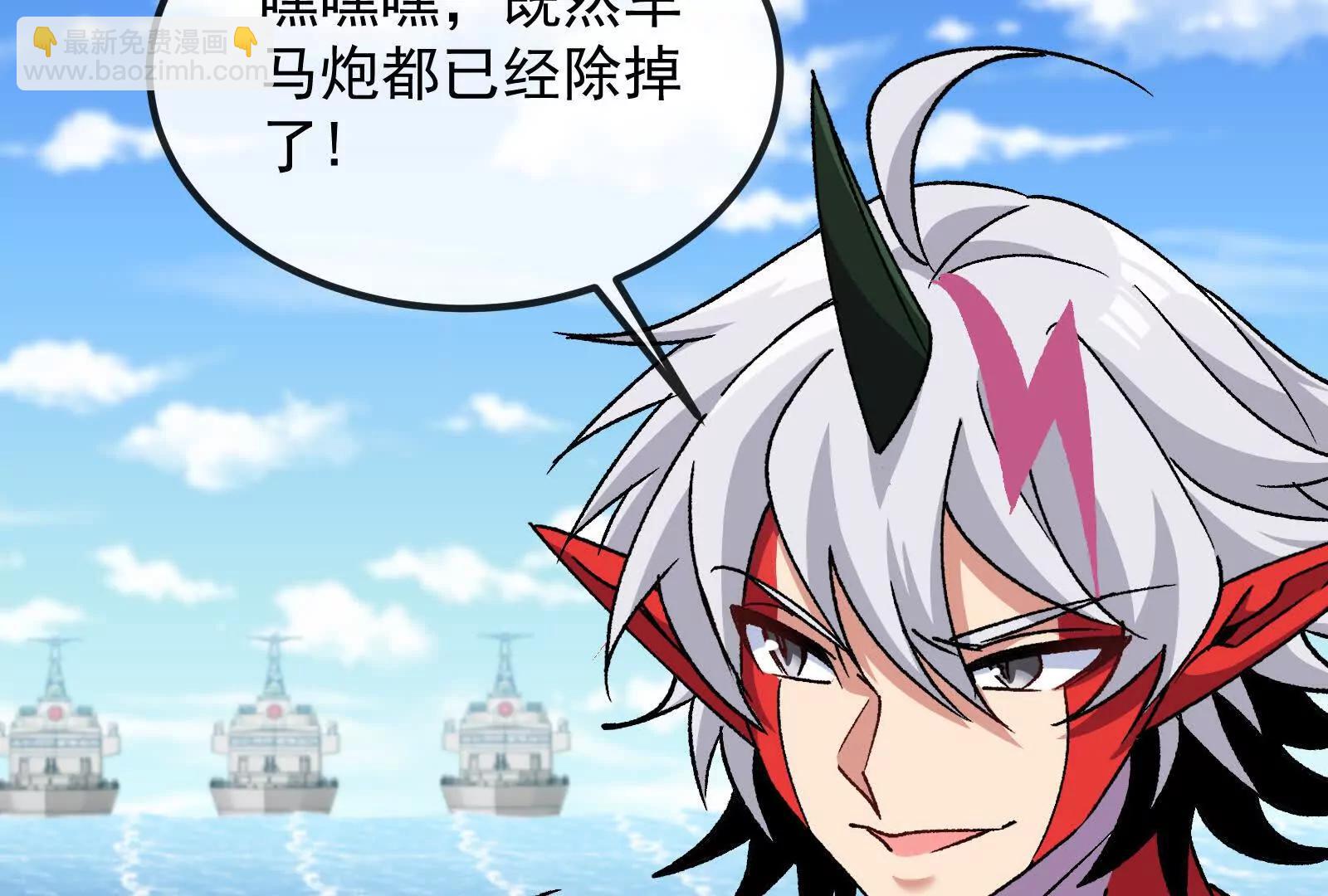 我是怪獸大主宰 - 第093話 效力的上司是怪獸(1/4) - 6