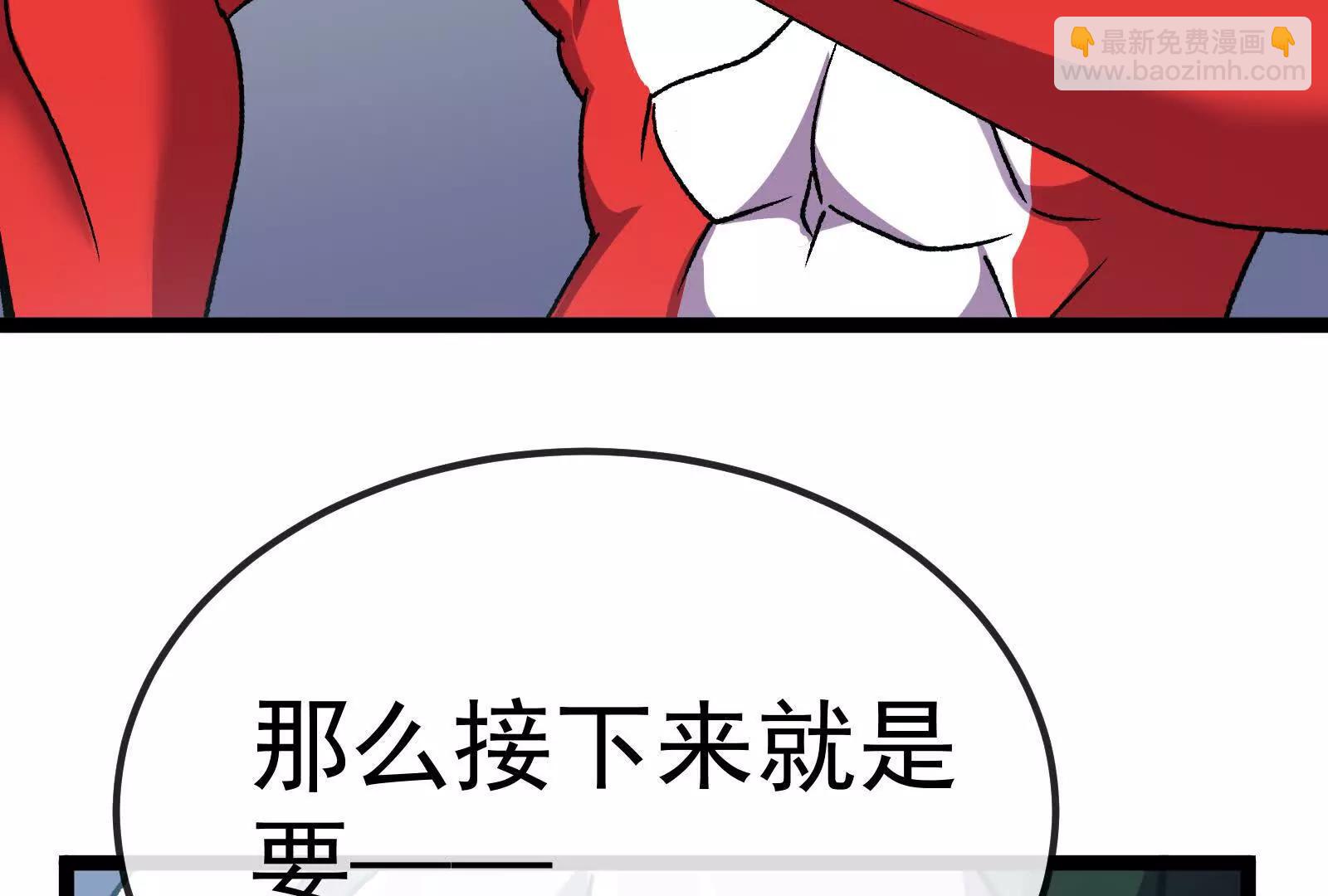 我是怪獸大主宰 - 第093話 效力的上司是怪獸(1/4) - 8