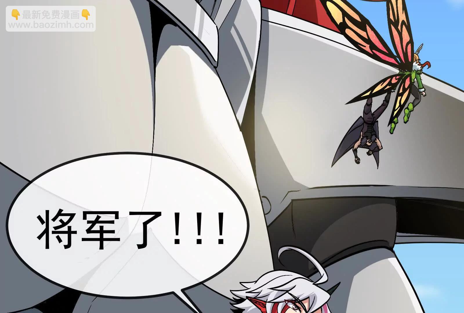 我是怪獸大主宰 - 第093話 效力的上司是怪獸(1/4) - 5