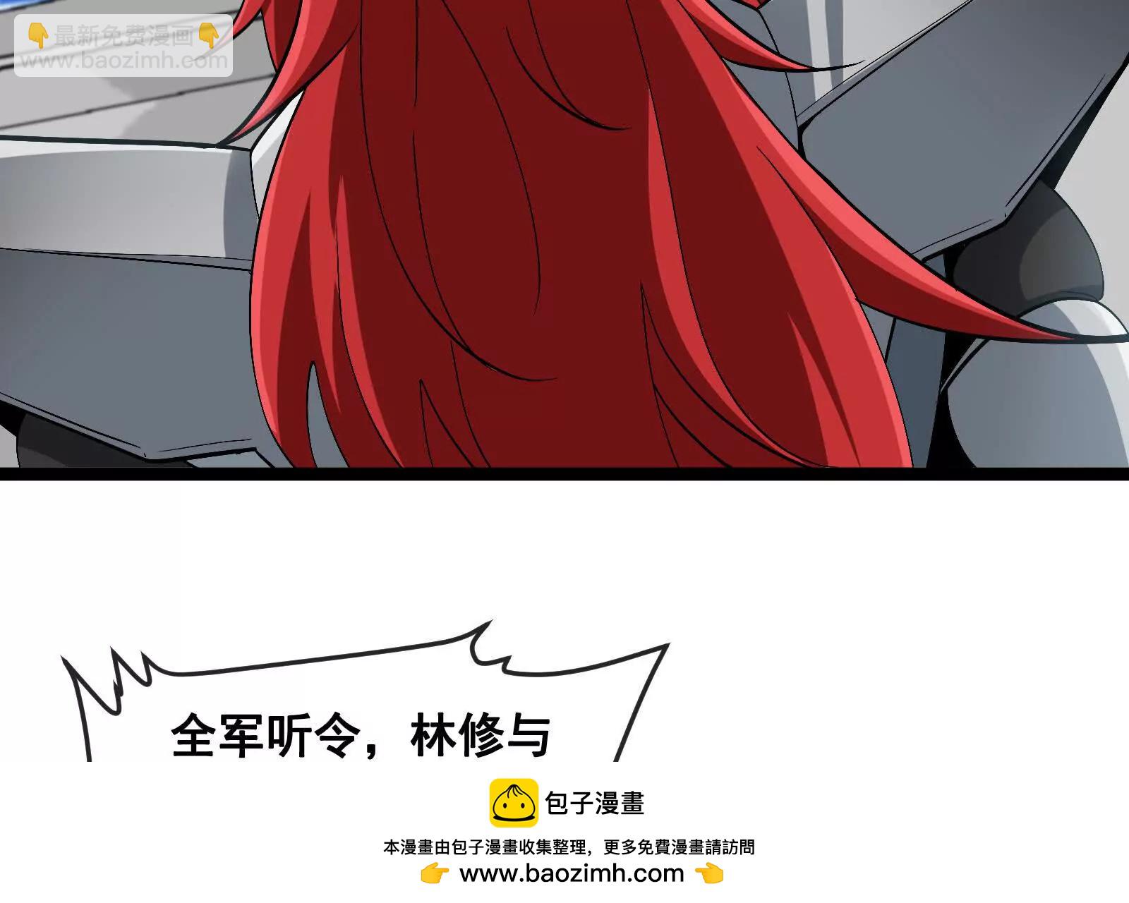 我是怪獸大主宰 - 第093話 效力的上司是怪獸(1/4) - 2