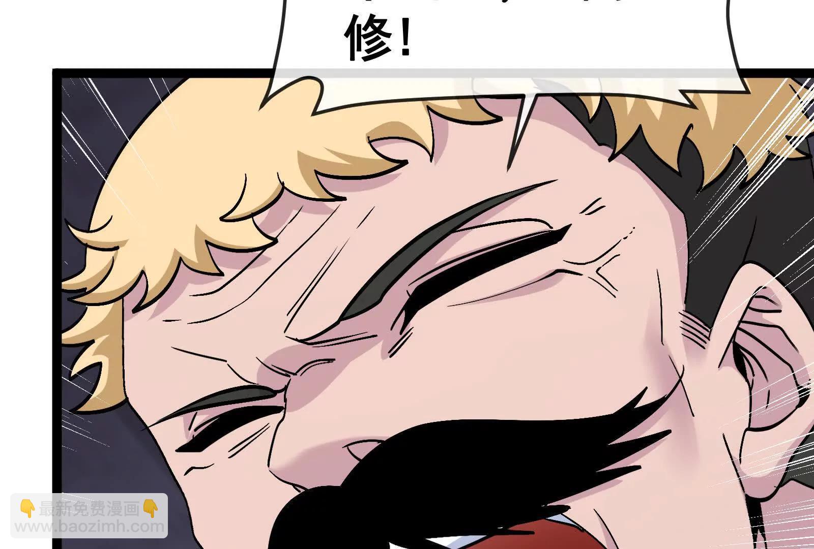 我是怪獸大主宰 - 第093話 效力的上司是怪獸(2/4) - 7