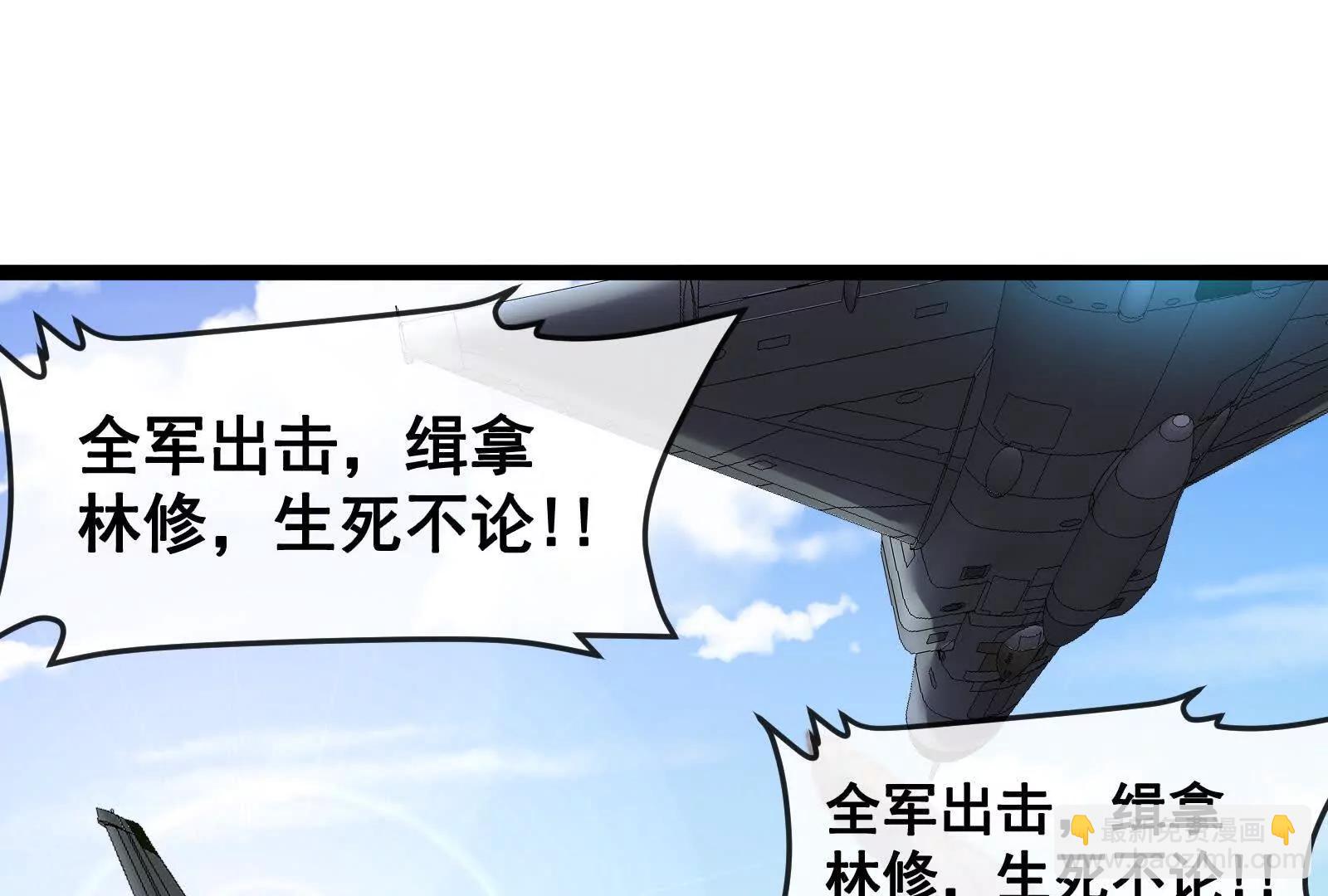 我是怪獸大主宰 - 第093話 效力的上司是怪獸(2/4) - 4