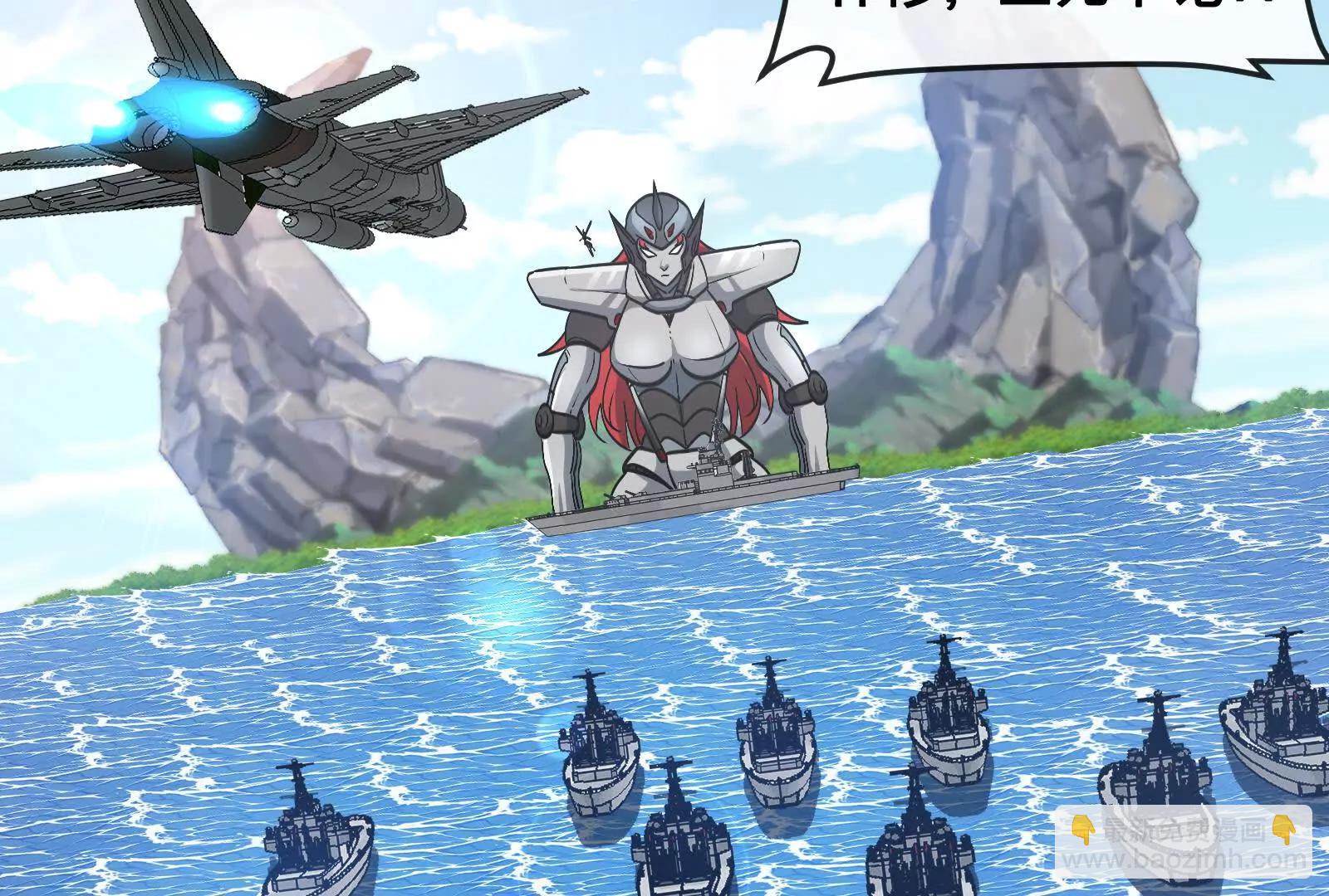 我是怪獸大主宰 - 第093話 效力的上司是怪獸(2/4) - 5