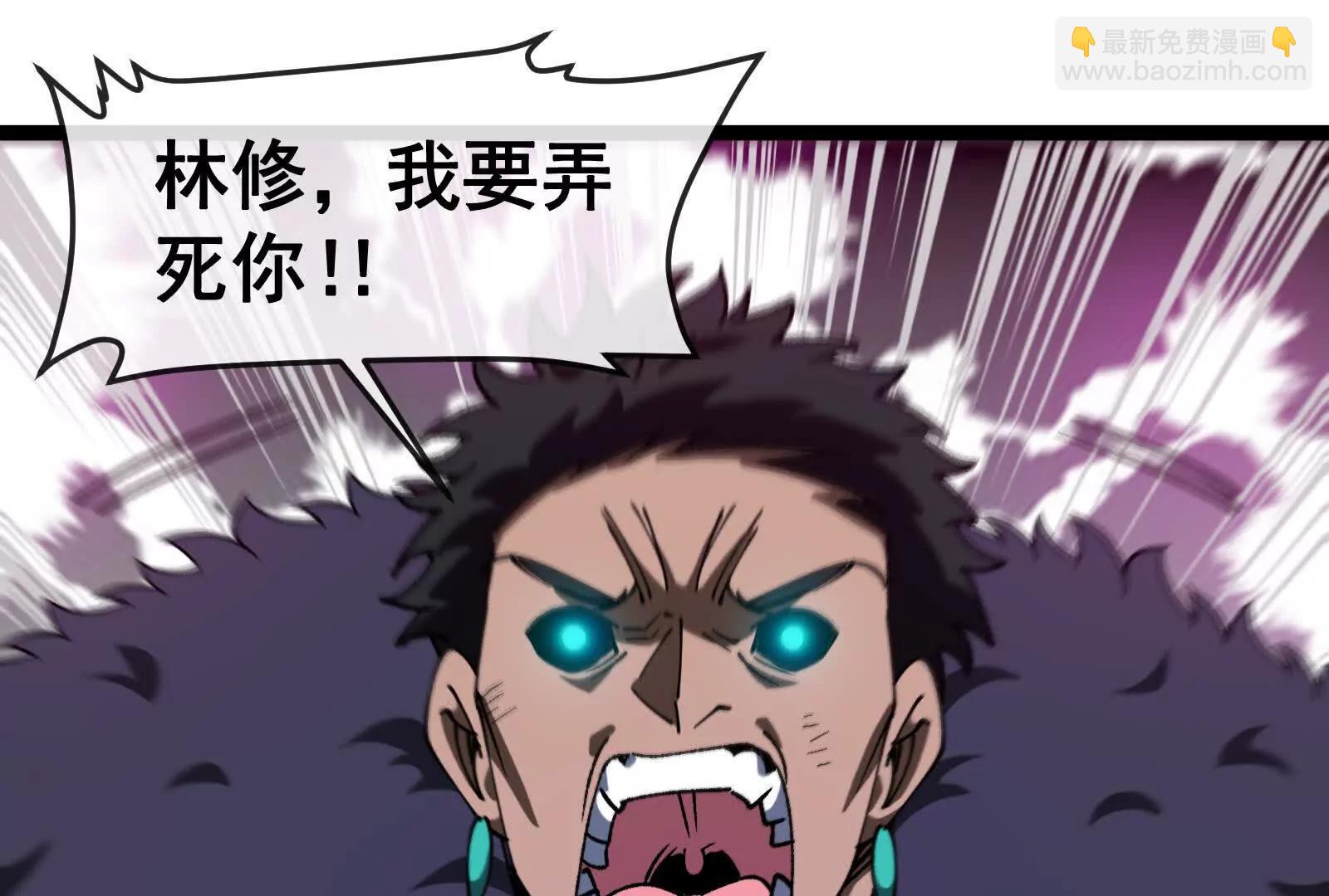 我是怪獸大主宰 - 第093話 效力的上司是怪獸(1/4) - 6