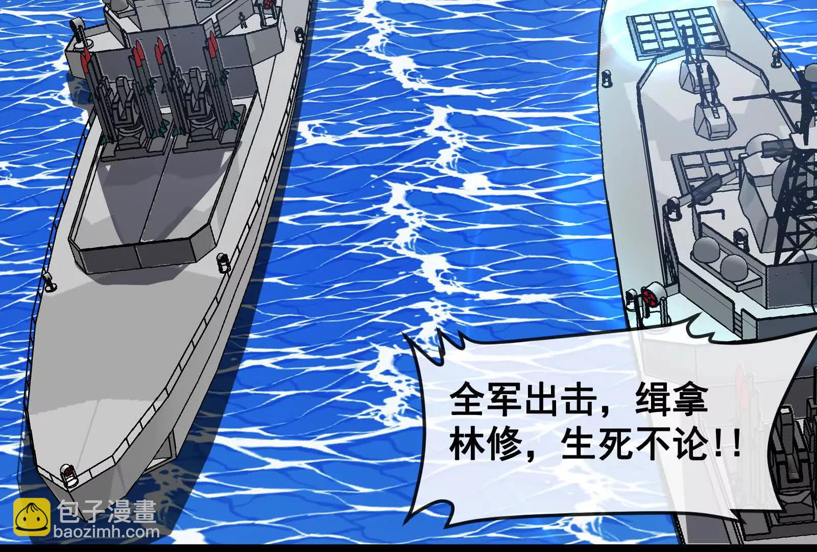 我是怪獸大主宰 - 第093話 效力的上司是怪獸(2/4) - 7