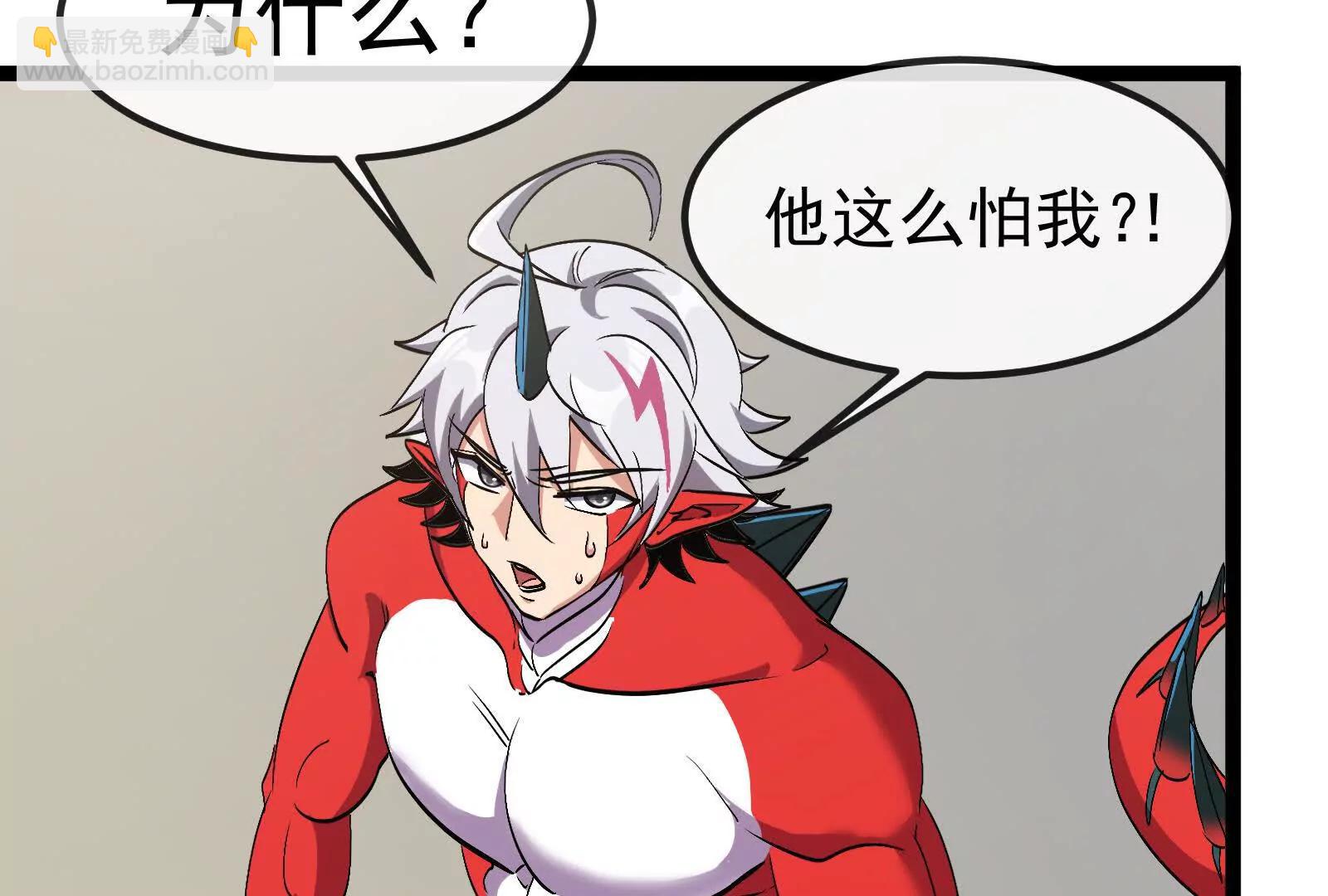 我是怪獸大主宰 - 第093話 效力的上司是怪獸(2/4) - 4