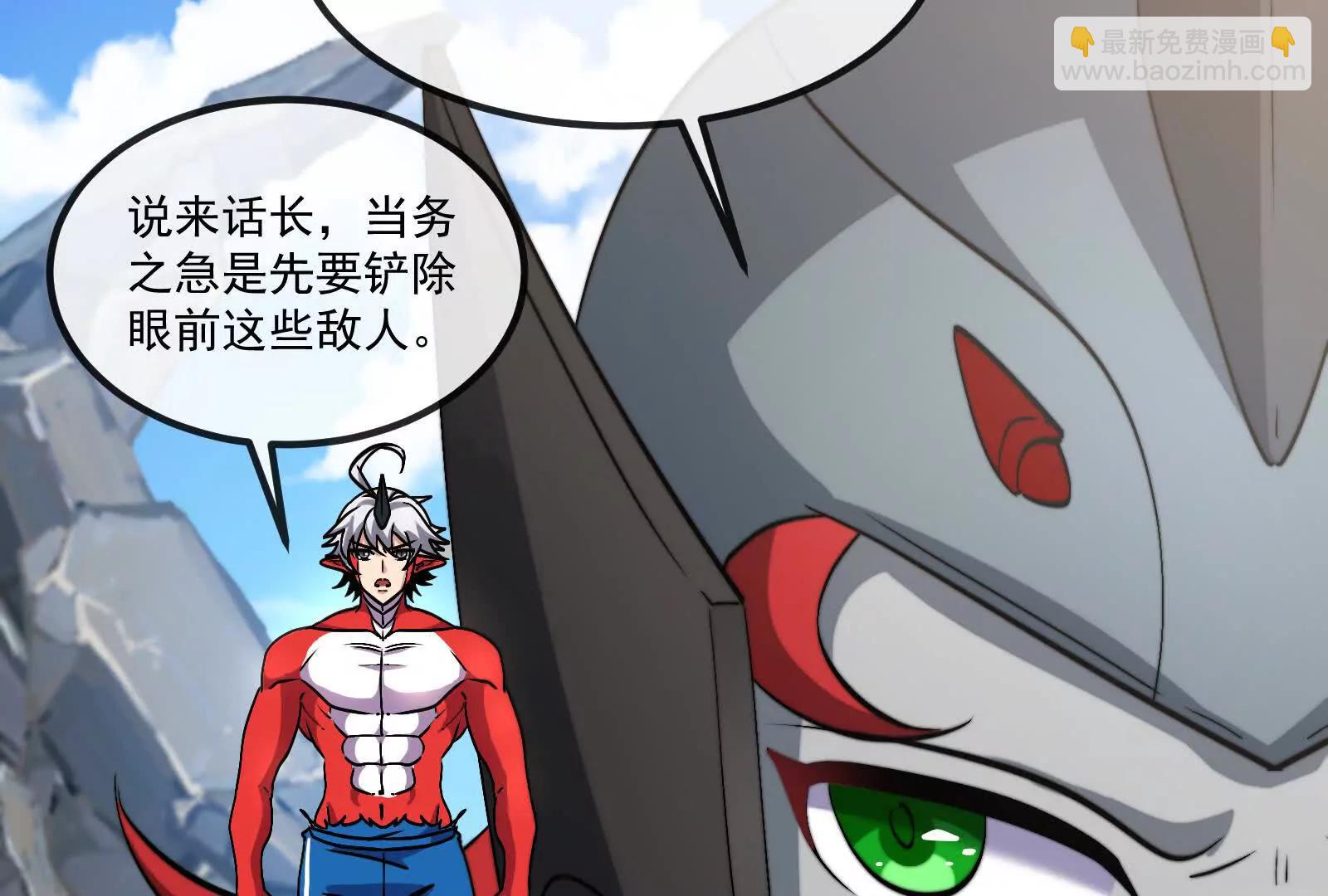 我是怪獸大主宰 - 第093話 效力的上司是怪獸(2/4) - 3