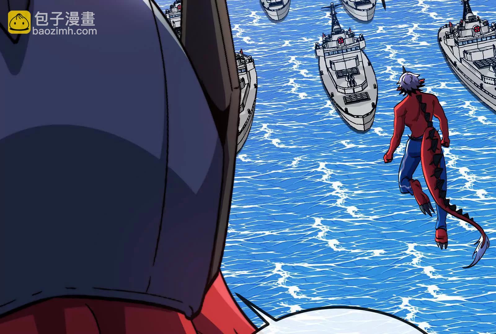 我是怪獸大主宰 - 第093話 效力的上司是怪獸(2/4) - 6