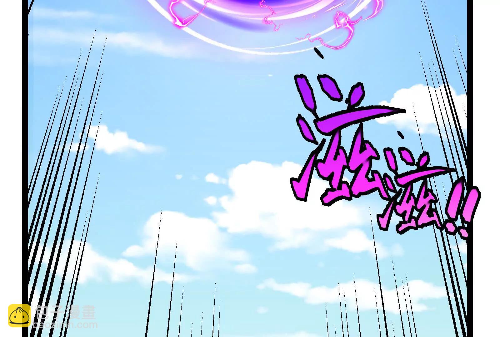 我是怪獸大主宰 - 第093話 效力的上司是怪獸(2/4) - 1