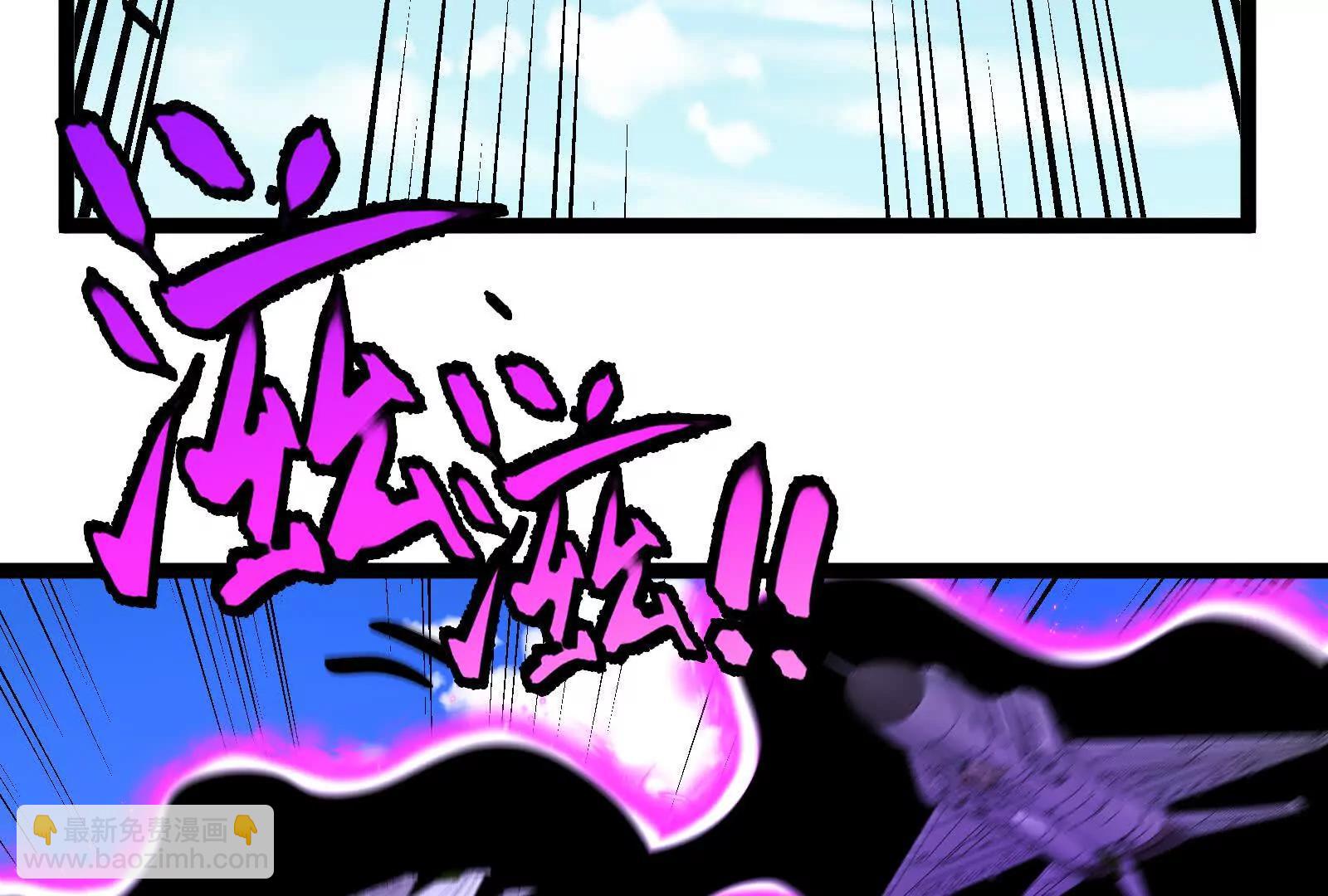 我是怪獸大主宰 - 第093話 效力的上司是怪獸(2/4) - 2