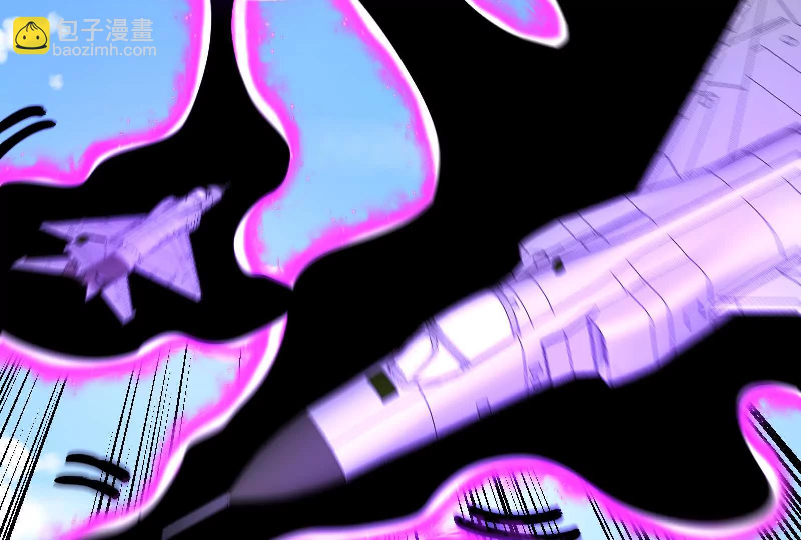 我是怪獸大主宰 - 第093話 效力的上司是怪獸(2/4) - 4