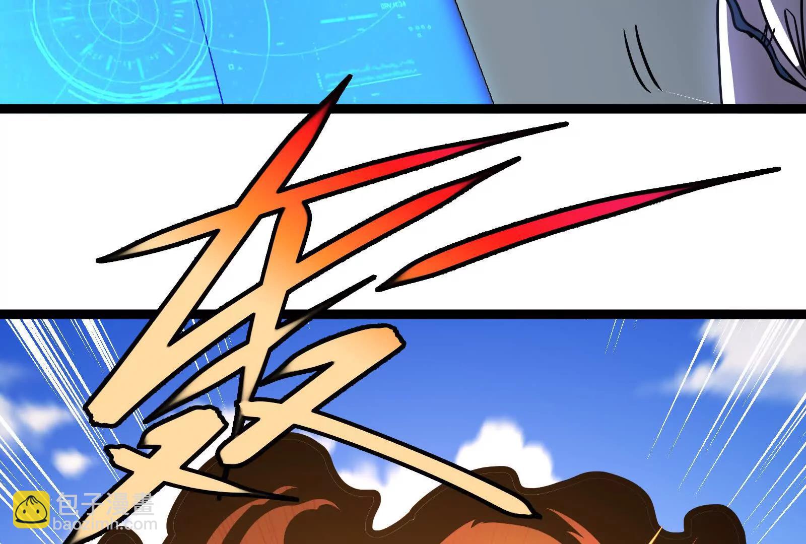 我是怪獸大主宰 - 第093話 效力的上司是怪獸(2/4) - 7