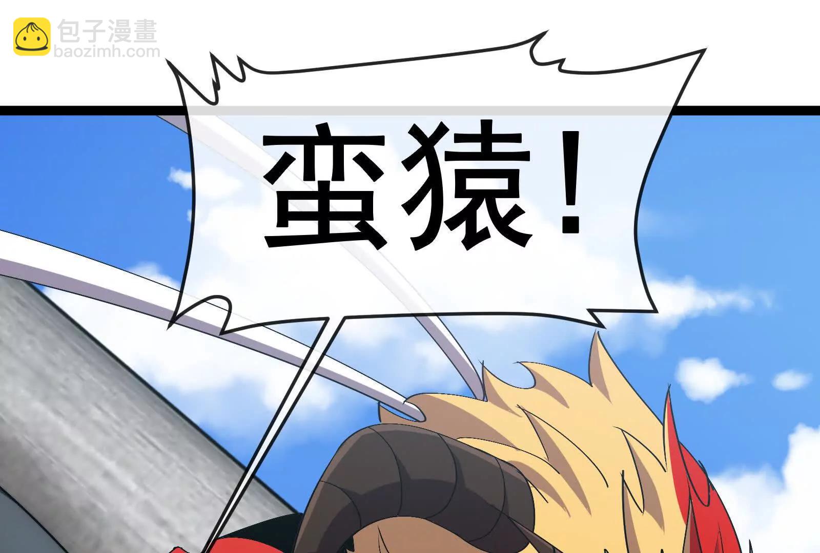 我是怪獸大主宰 - 第093話 效力的上司是怪獸(2/4) - 5