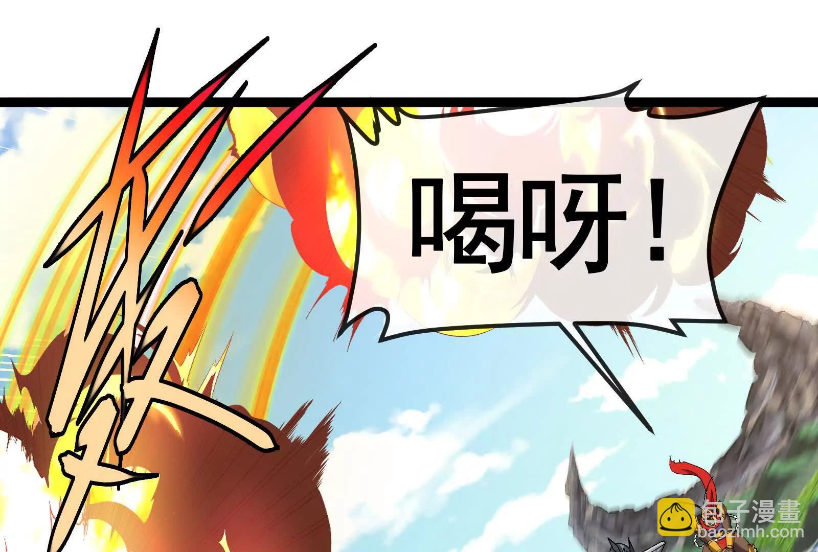 我是怪獸大主宰 - 第093話 效力的上司是怪獸(2/4) - 3