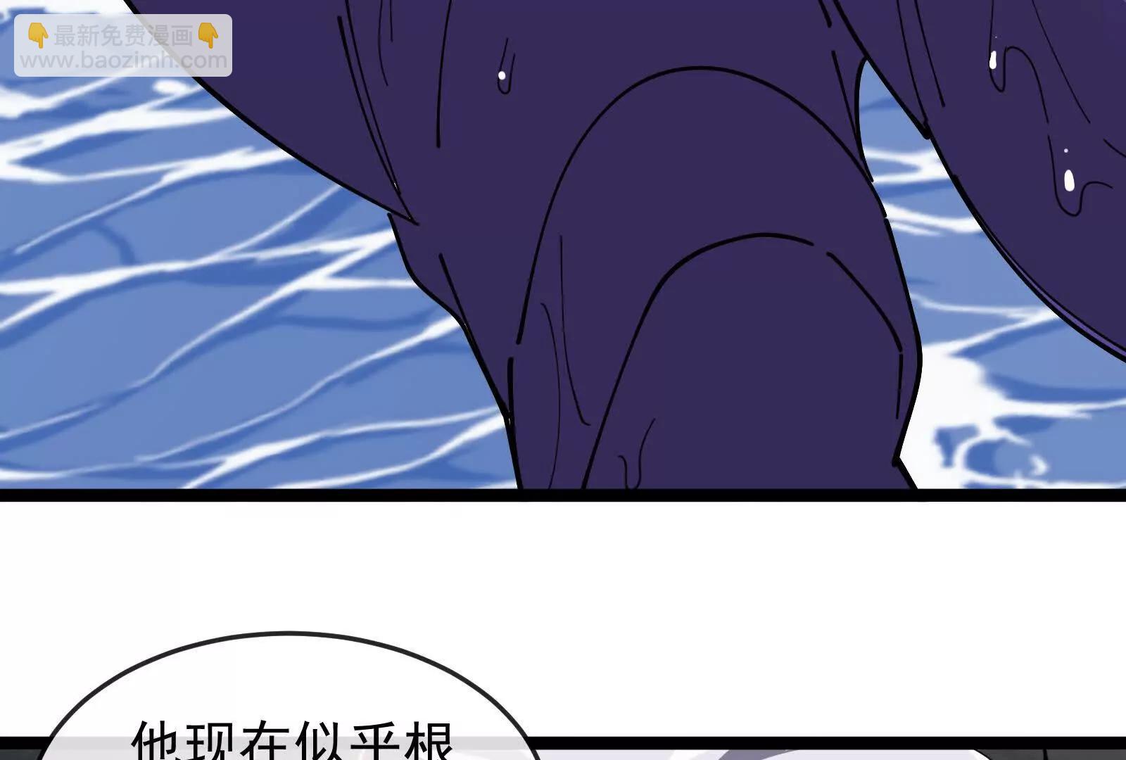我是怪獸大主宰 - 第095話  白澤(1/4) - 2
