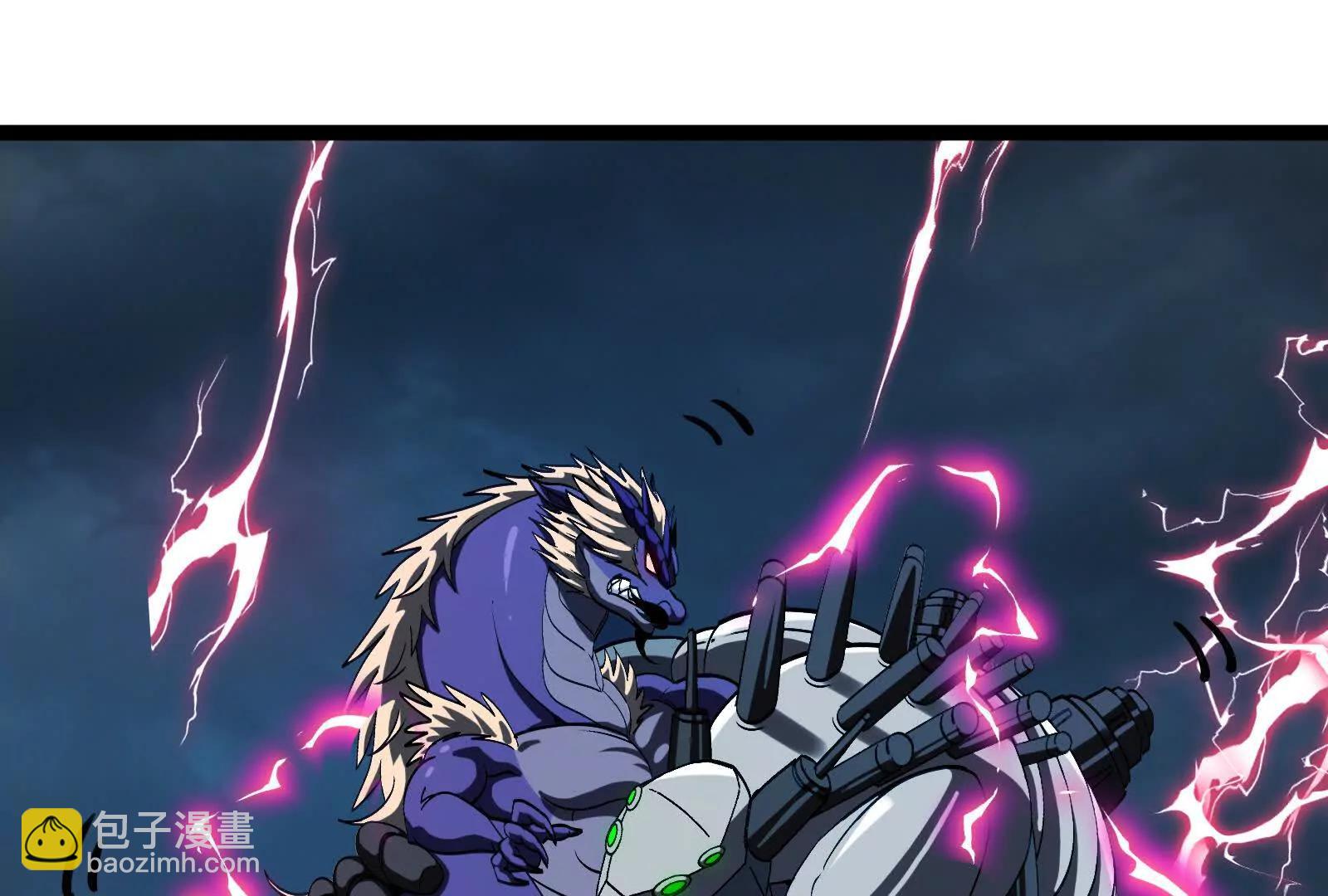 我是怪獸大主宰 - 第095話  白澤(3/4) - 5