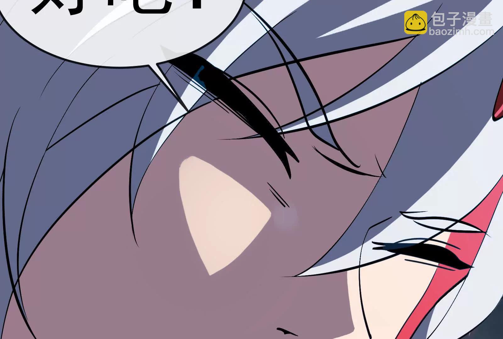 我是怪獸大主宰 - 第095話  白澤(3/4) - 7