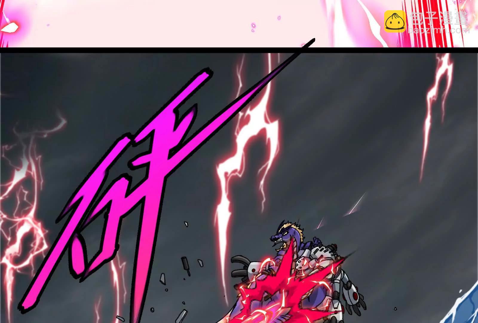 我是怪獸大主宰 - 第095話  白澤(3/4) - 6