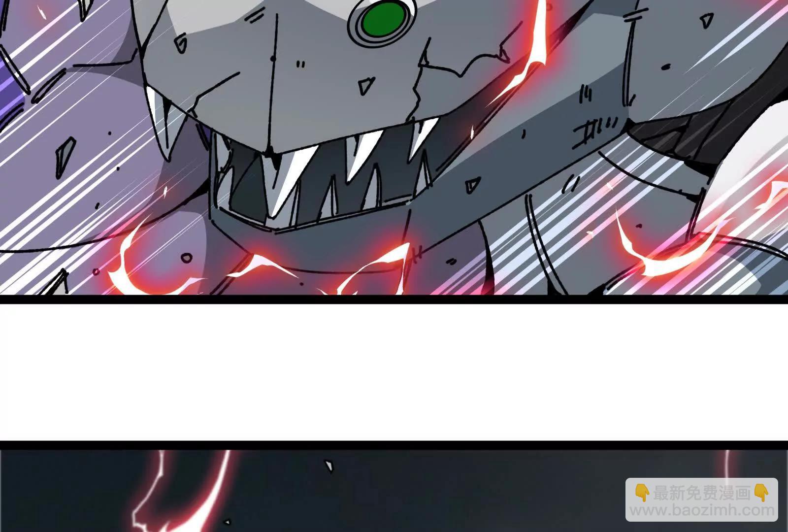 我是怪獸大主宰 - 第095話  白澤(3/4) - 1