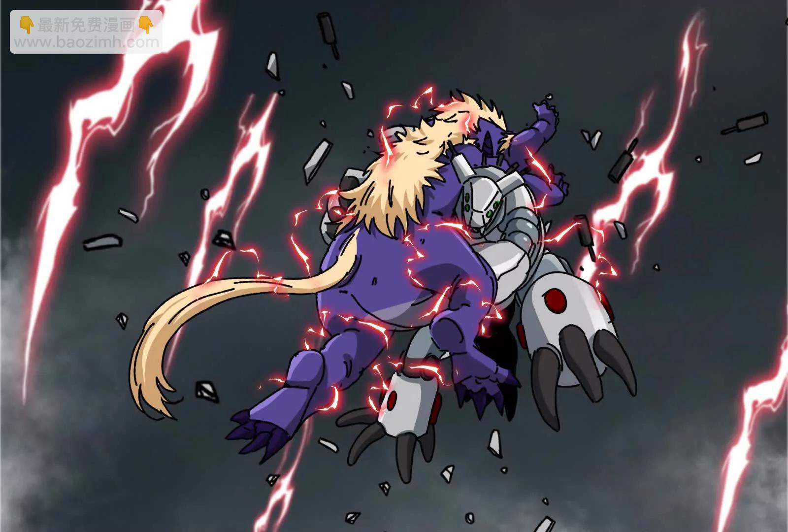 我是怪獸大主宰 - 第095話  白澤(3/4) - 2