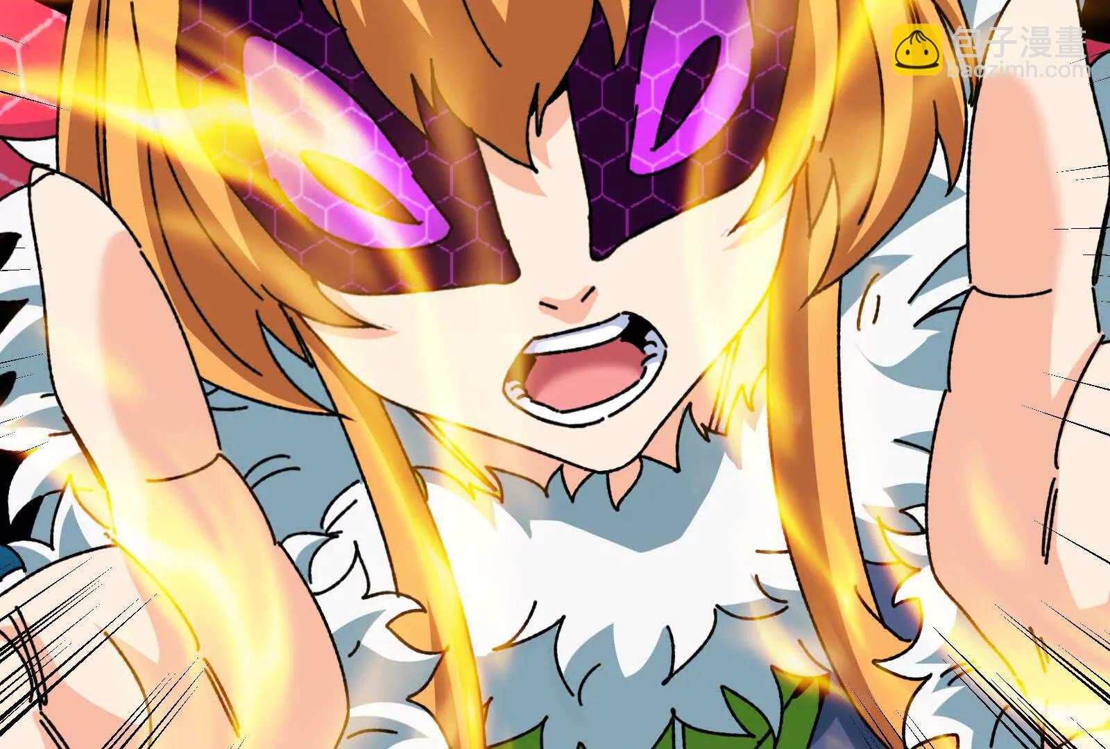 我是怪獸大主宰 - 第095話  白澤(3/4) - 5