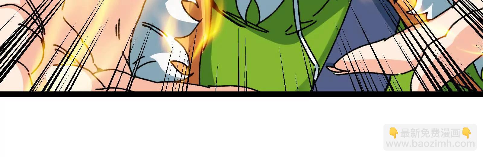 我是怪獸大主宰 - 第095話  白澤(3/4) - 6