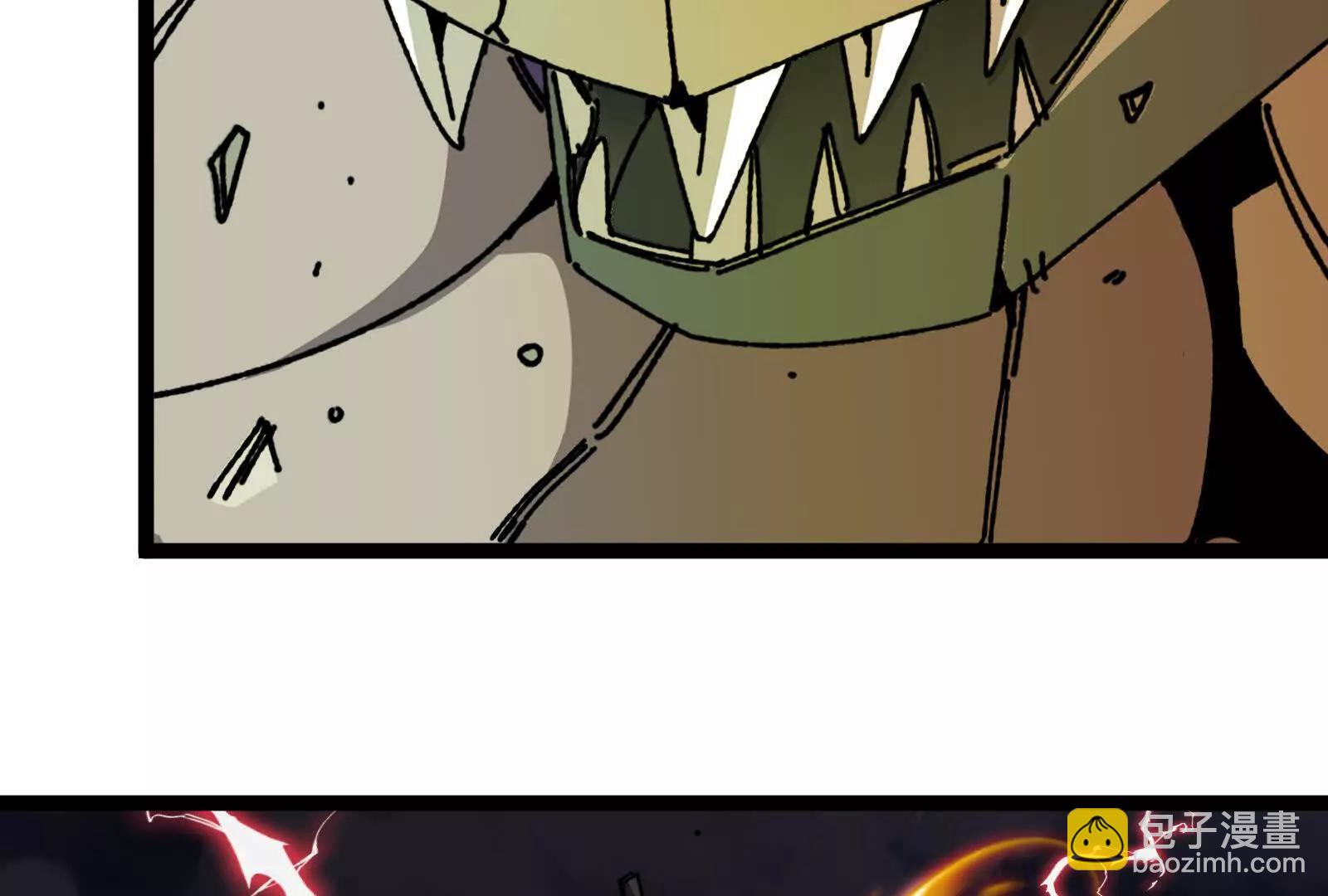 我是怪獸大主宰 - 第095話  白澤(3/4) - 2