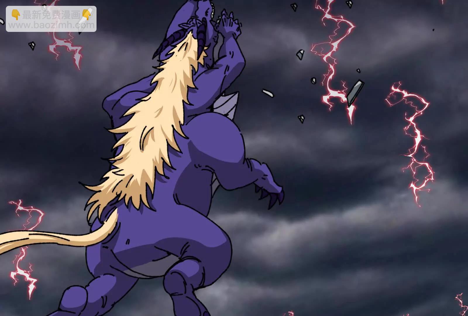 我是怪獸大主宰 - 第095話  白澤(3/4) - 4