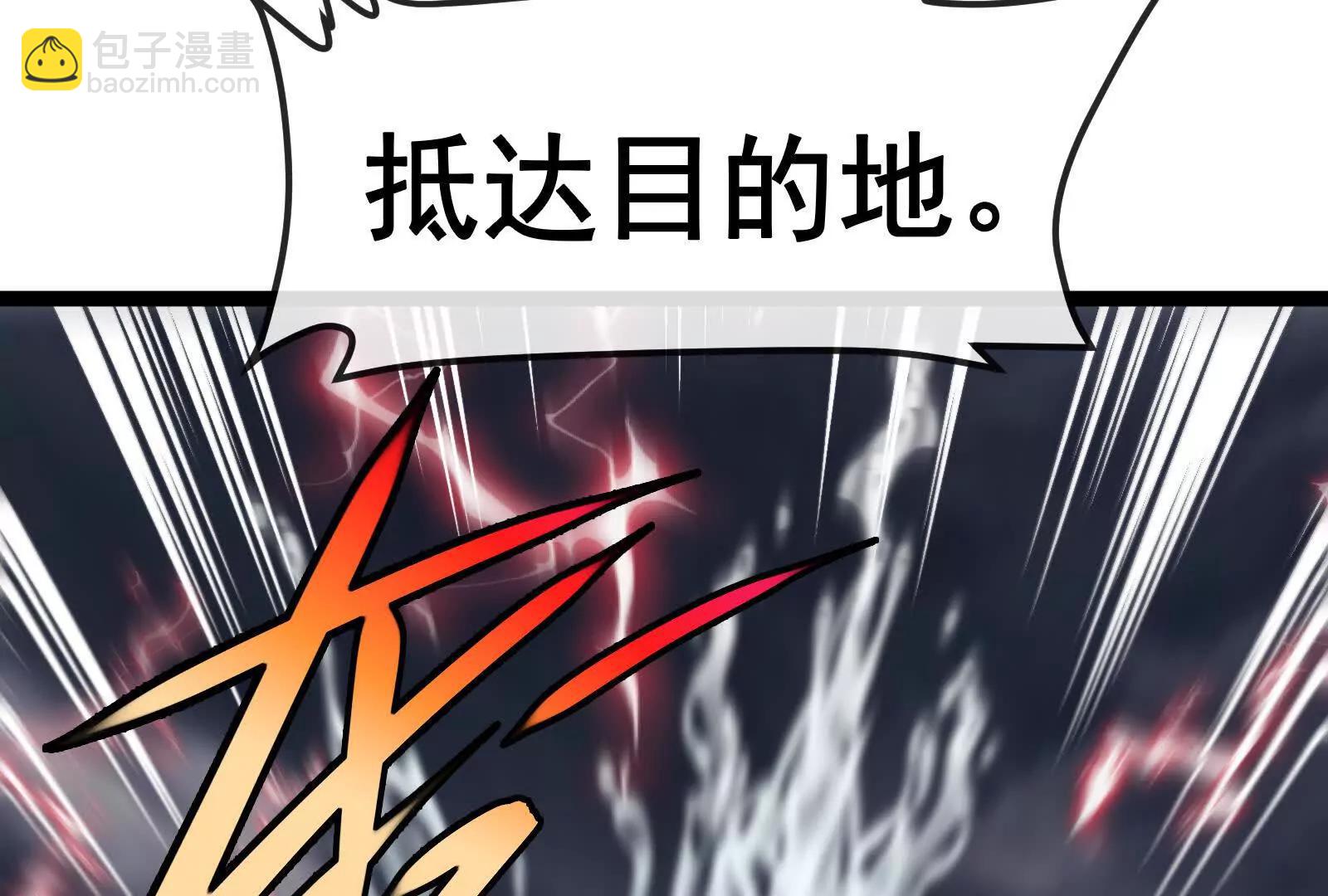 我是怪獸大主宰 - 第095話  白澤(3/4) - 6