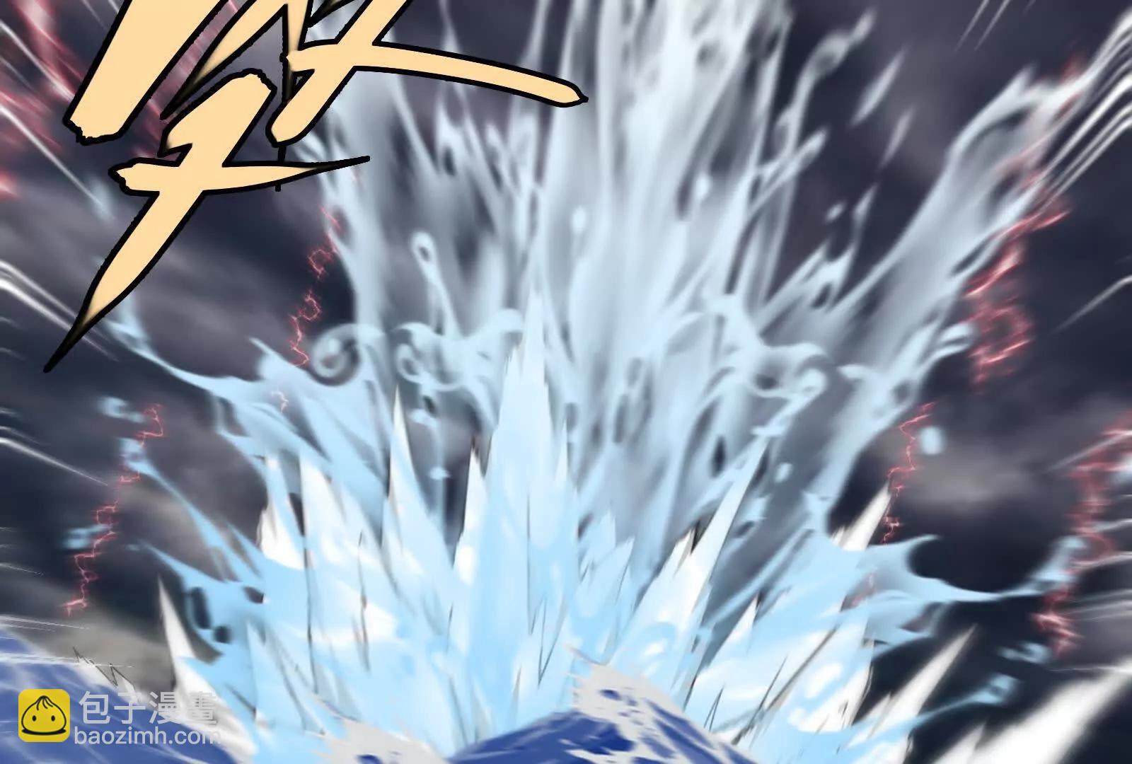 我是怪獸大主宰 - 第095話  白澤(3/4) - 7