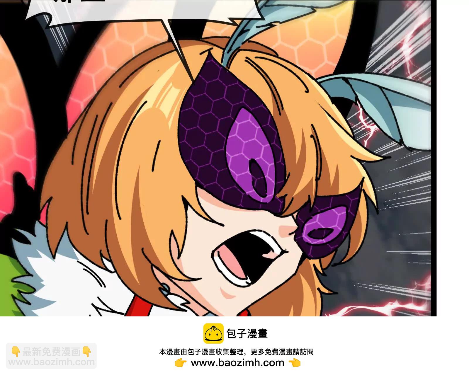 我是怪獸大主宰 - 第095話  白澤(3/4) - 1