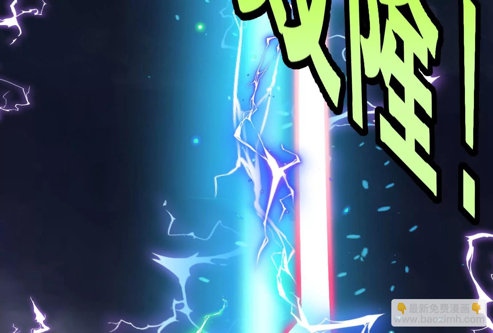 我是怪獸大主宰 - 第095話  白澤(3/4) - 3