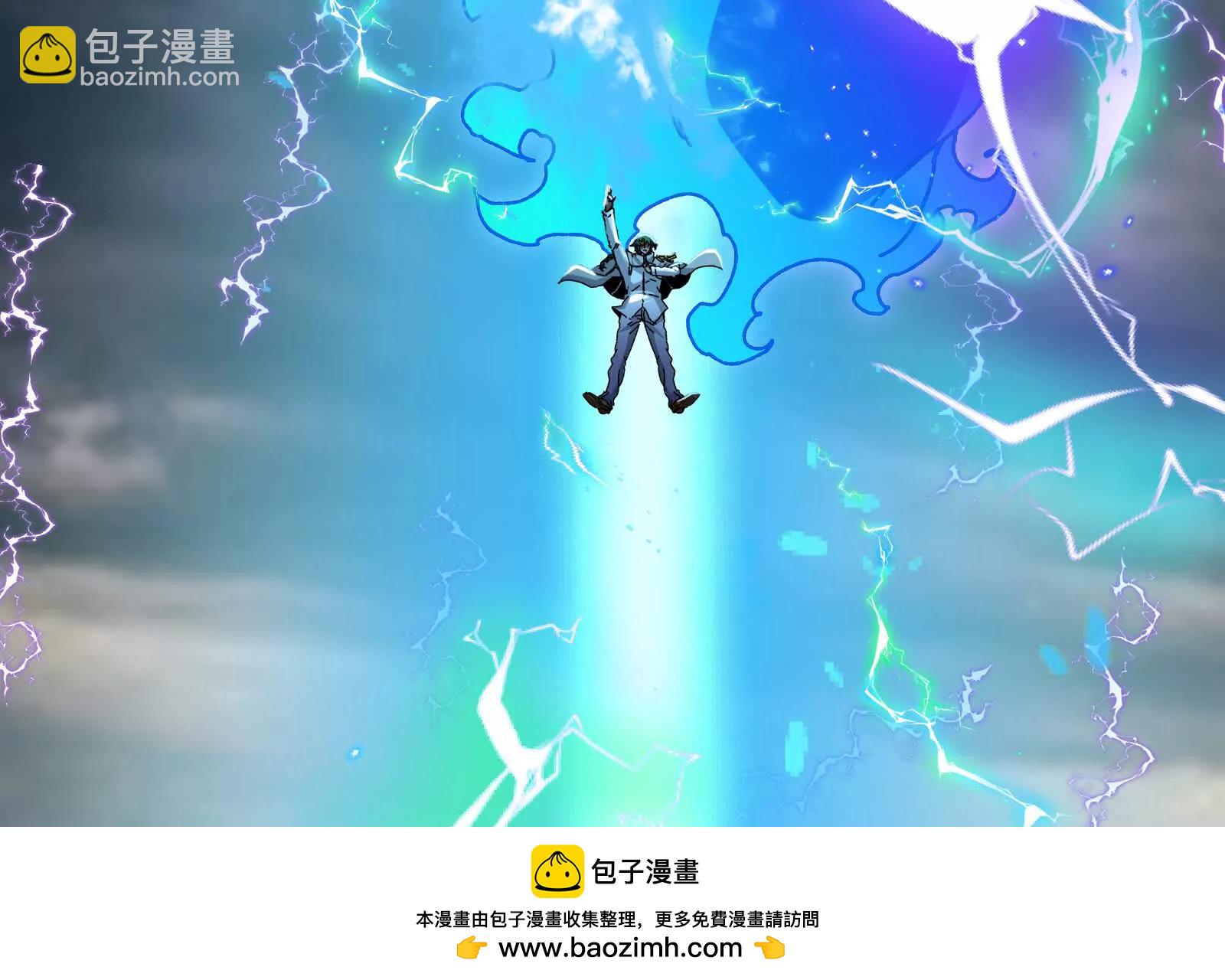 我是怪獸大主宰 - 第095話  白澤(3/4) - 6