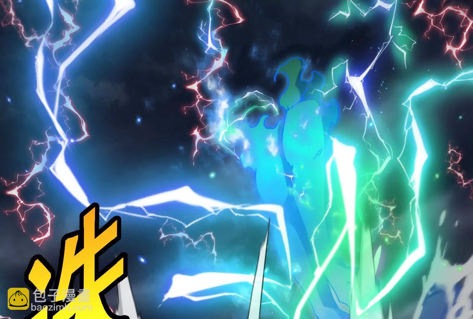 我是怪獸大主宰 - 第095話  白澤(4/4) - 6