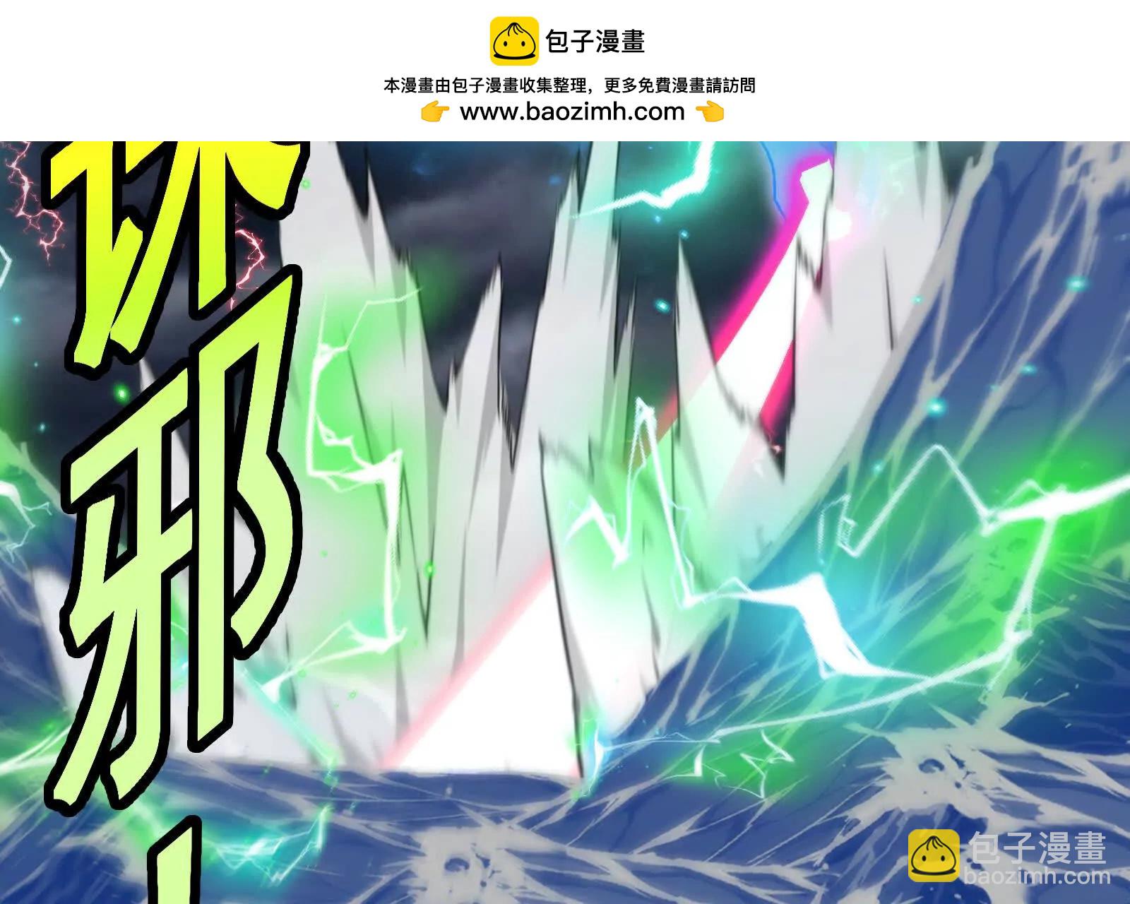 我是怪獸大主宰 - 第095話  白澤(4/4) - 7