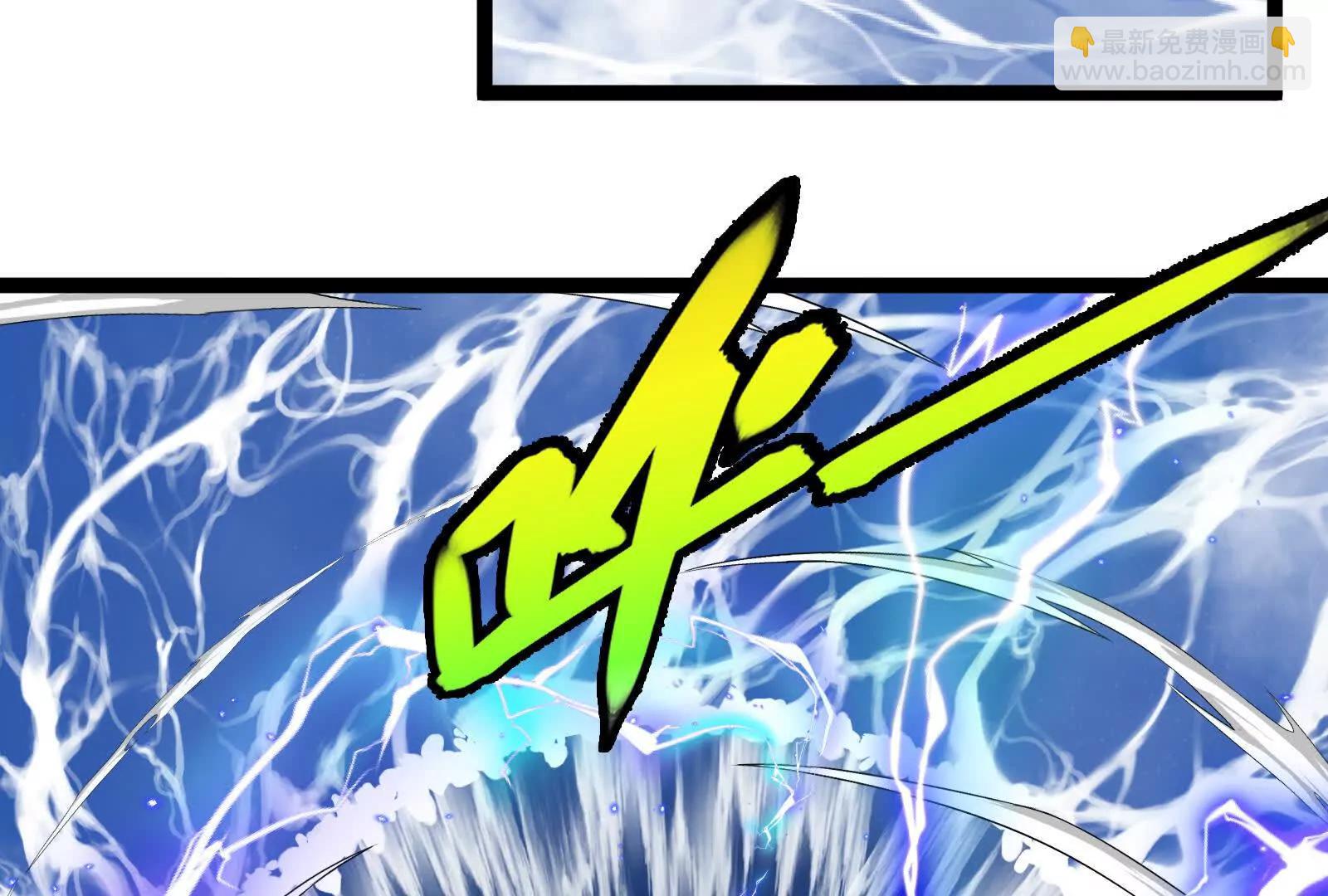 我是怪獸大主宰 - 第095話  白澤(4/4) - 1