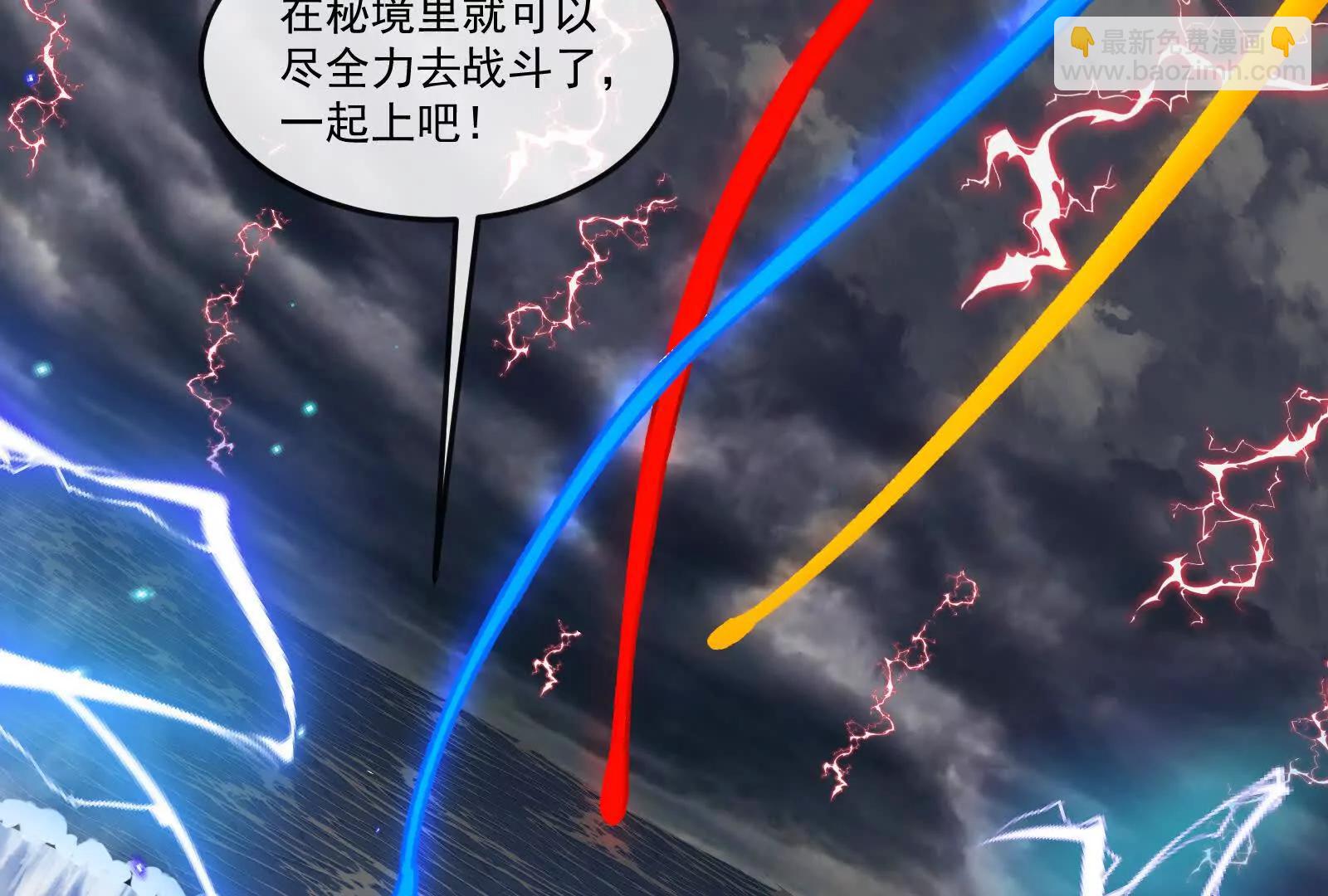 我是怪獸大主宰 - 第095話  白澤(4/4) - 6