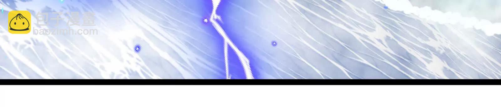 我是怪獸大主宰 - 第095話  白澤(4/4) - 1