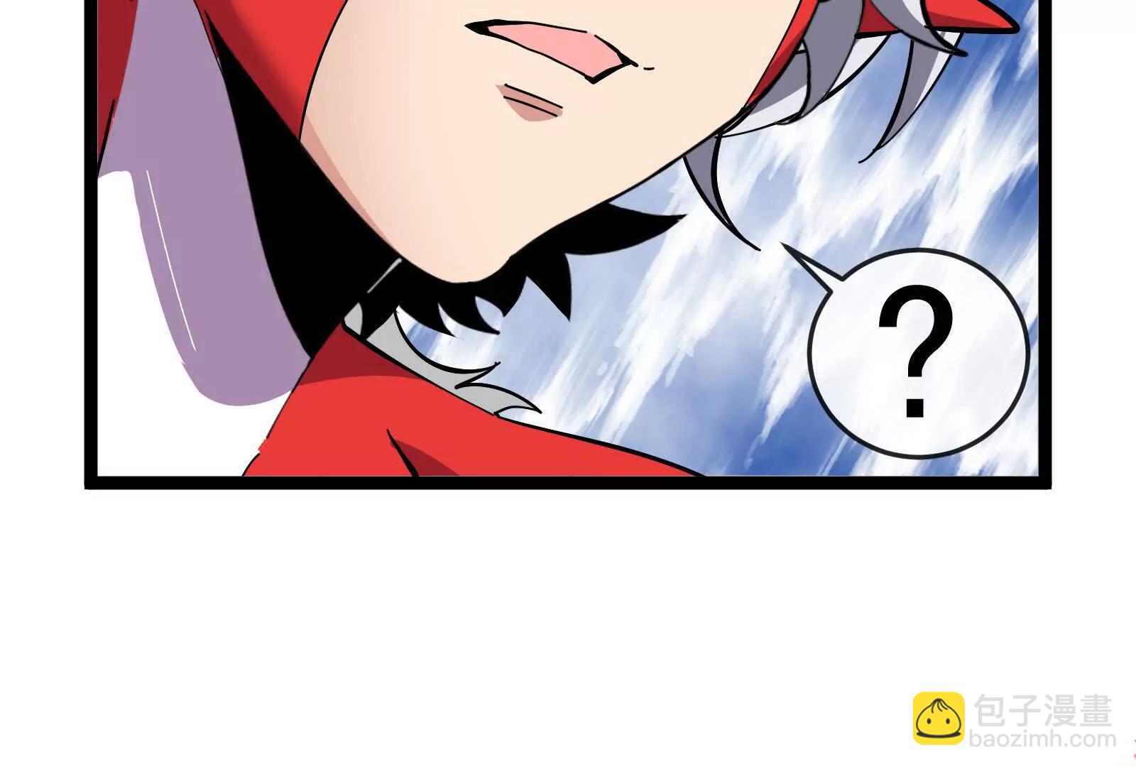 我是怪獸大主宰 - 第095話  白澤(4/4) - 3