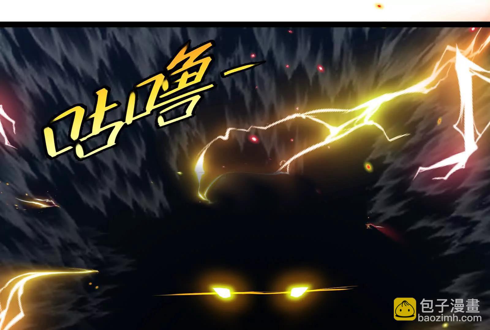 我是怪獸大主宰 - 第095話  白澤(4/4) - 4