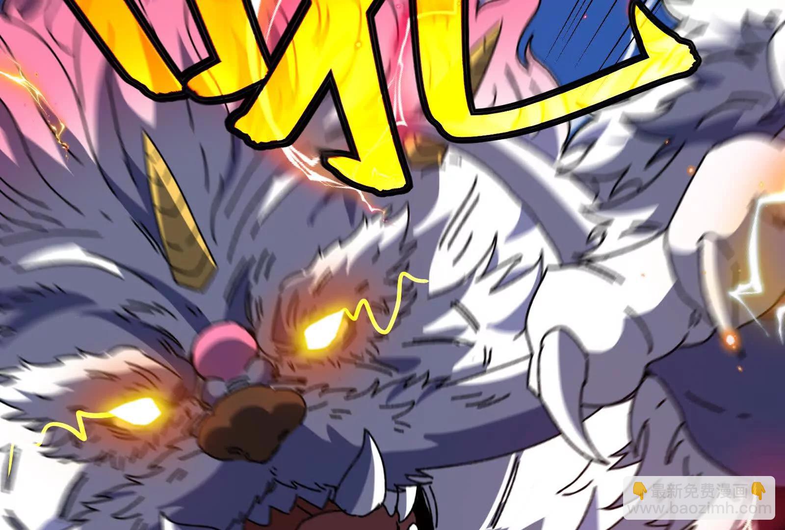 我是怪獸大主宰 - 第095話  白澤(4/4) - 1