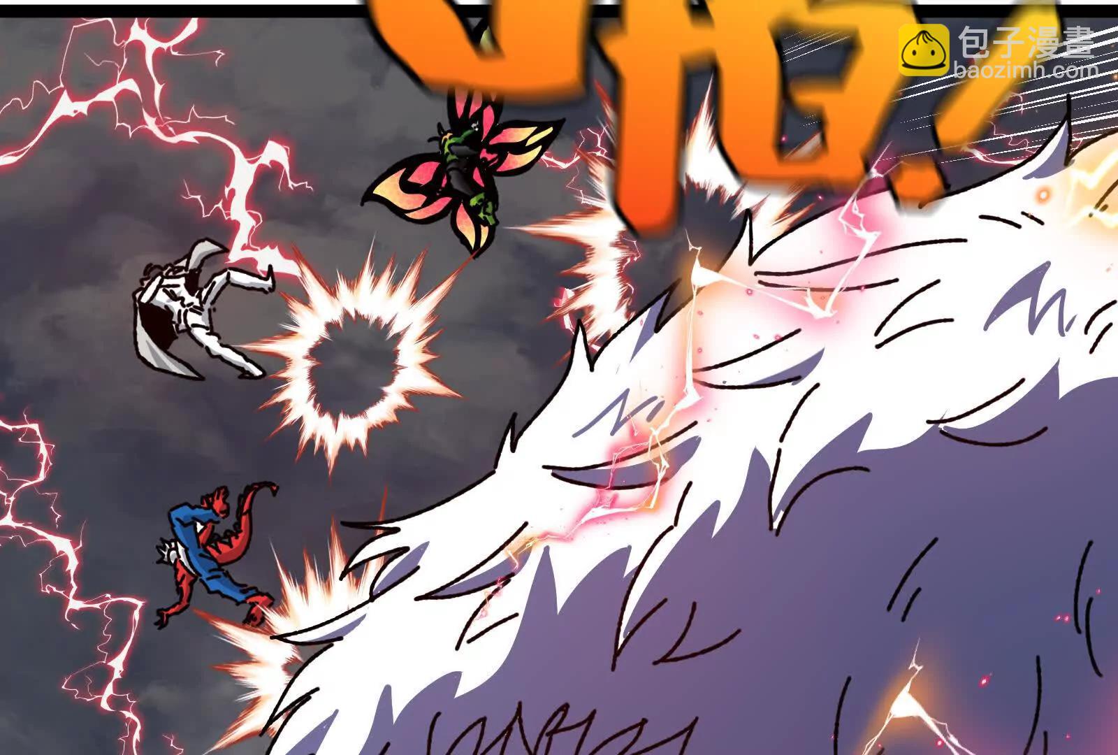 我是怪獸大主宰 - 第095話  白澤(4/4) - 5