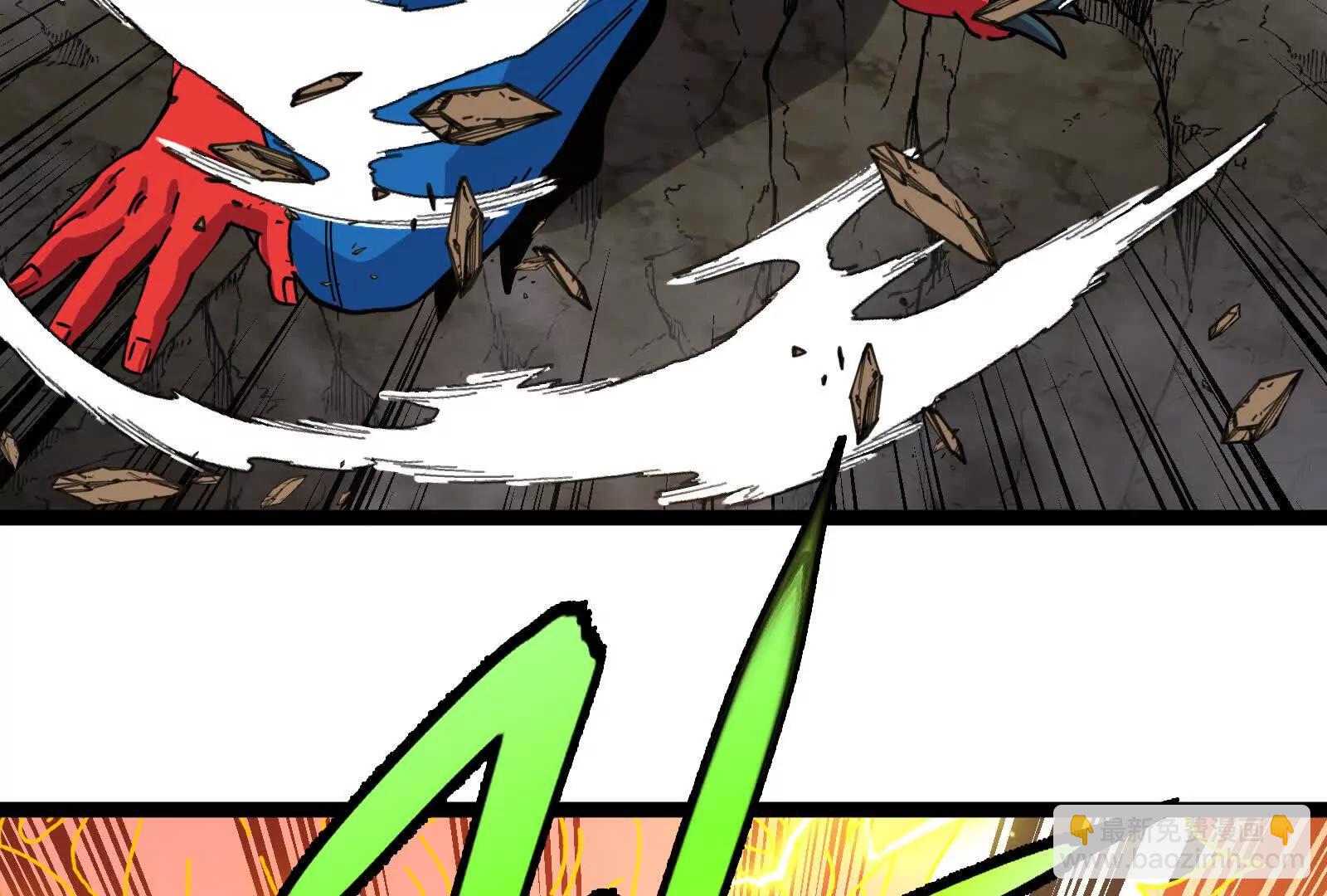 我是怪獸大主宰 - 第095話  白澤(4/4) - 3