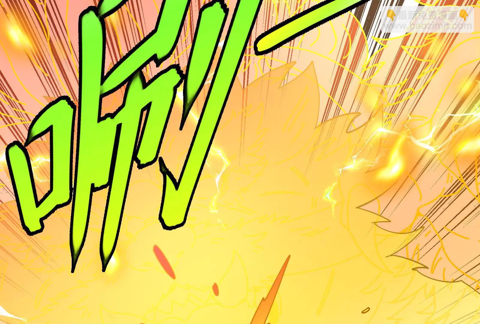 我是怪獸大主宰 - 第095話  白澤(4/4) - 4