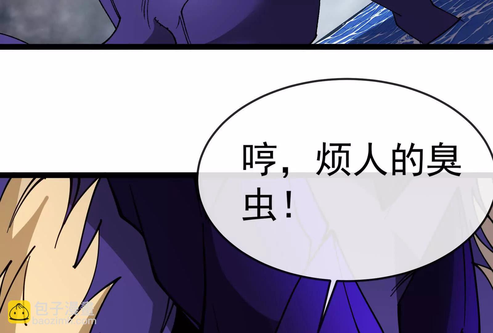 我是怪獸大主宰 - 第095話  白澤(1/4) - 4
