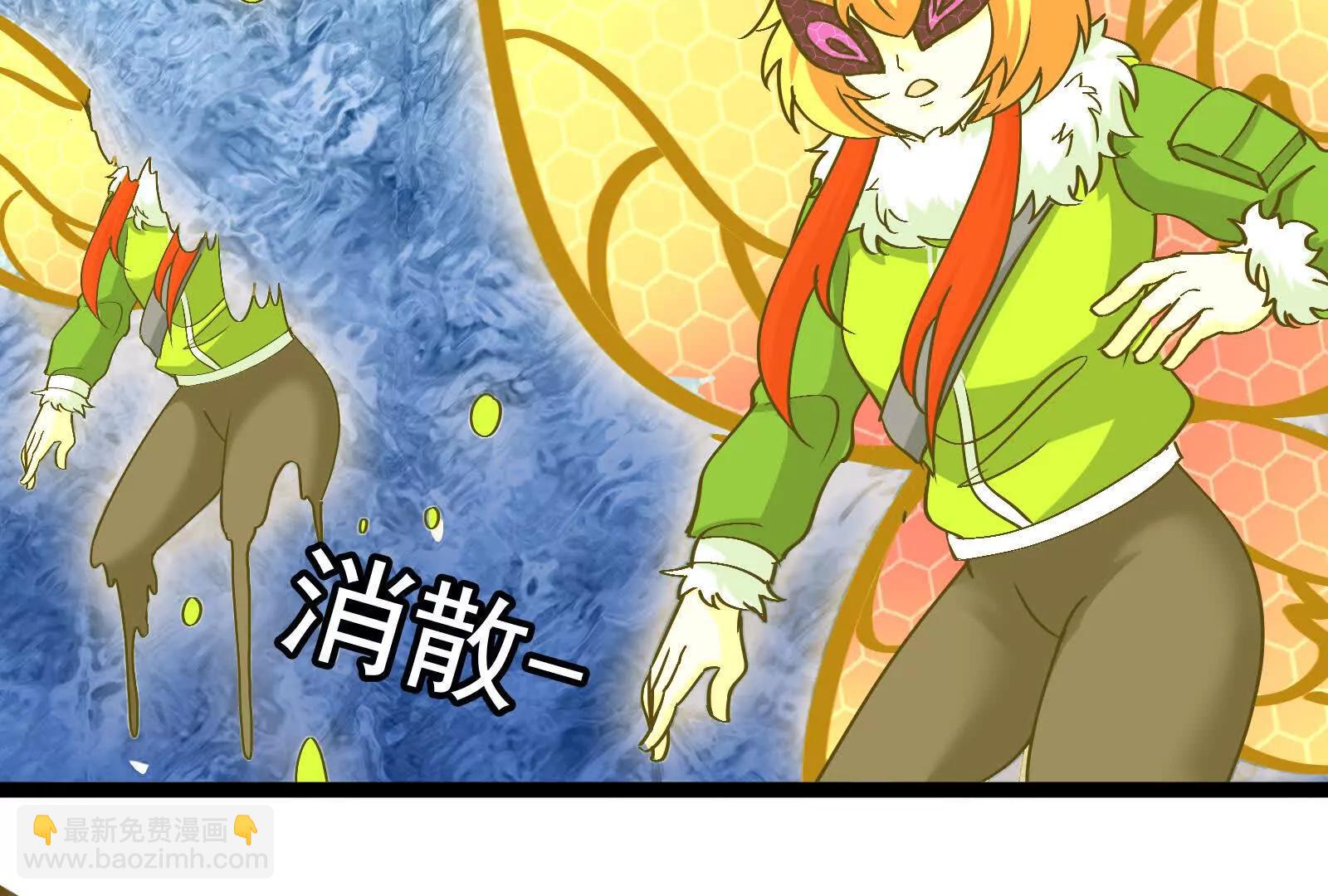 我是怪獸大主宰 - 第095話  白澤(2/4) - 5